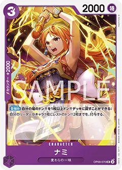 Card image of OP09-070 Nami