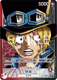 Card image of OP05-001 Sabo