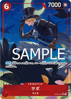 Card image of OP05-007 Sabo