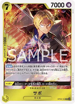 Card image of OP09-104 Sabo