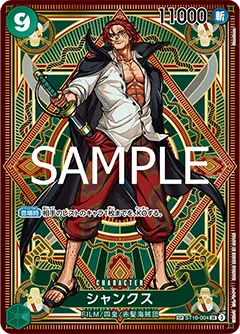 Card image of ST16-004 Shanks